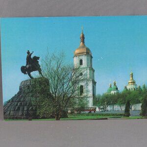 Vintage Postcard - Bogdan Khamelnisky Kyiv Ukraine - Planeta